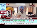 giani harpreet singh ਨੇ ਖਿਲਾਫ਼ bunty romana ਨੇ ਖੋਲਿਆ ਮੋਰਚਾ ਲਗਾਏ ਇਹ ਗੰਭੀਰ ਇਲਜ਼ਾਮ