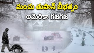 Winter Storm Brings Chaos Across North America, 2000 Flights Grounded || Samayam Telugu