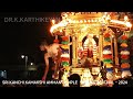 SRI KANCHI KAMAKSHI AMMAN TEMPLE  - DIWALI FESTIVAL - 2024