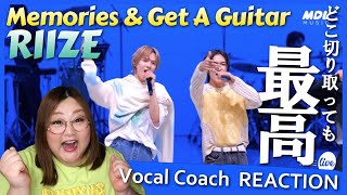 このライブ感！声もダンスもたまらん！RIIZE’Memories & Get A Guitar’ Band LIVE Concert [it's Live]【リアクション】