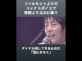 ｢恋におちて｣小坂明子の名曲を徳永英明がカバー。通算1000回記念ライブで魅せた普段とは違う歌唱 徳永英明 hideakitokunaga 恋におちて