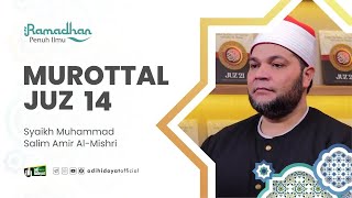 [LIVE 24 Jam] Murottal Juz 14 Spesial Ramadhan - Adi Hidayat Official