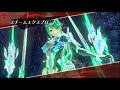 ゼノブレイド2 暴虐巨神獣クロダイル lv130