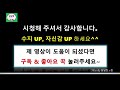 제19강 앞돌리기 u0026길게치기 1 2두께 기준 billiards 3 cushion systems