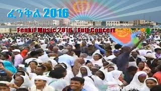 Eritrea Fenkil ፈንቅል Music 2016 | Full Concert