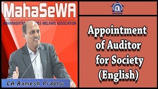 Appointment of Auditor for Society (English) || CA Ramesh Prabhu