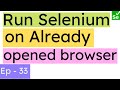 Run Selenium on an Already Opened Browser | How to use test cases on an already opened browser | SN