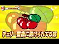 チェリ男の悠遊自適 第328話【マイジャグvでチェリー重複引きすぎ問題！？】 dsg mega world パチンコ・スロット番組