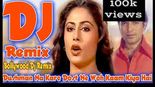 Dushman Na Kare Dost Ne Wo Kaam Kiya Hai Dj Remix Song _ Amit Kumar Lata Mangeshkar _ Aakhir Kyon _