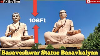 basaveshwar 108feet statue Basavkalyan|Biggest basaveshwar statue|Karnataka|Bidar|Basavkalyan|india