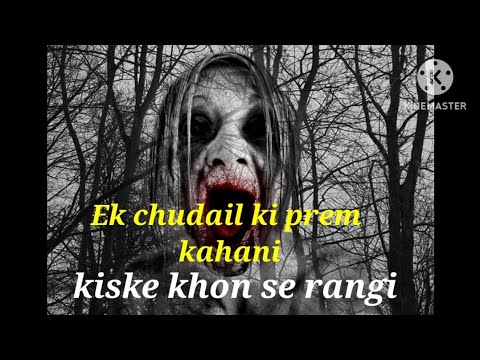 Chudail Ki Prem Khanai/real Scary Story/ Real Horror Incident - YouTube