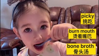 Learning English, Useful sentences about eating soup   亲子英语｜混血双语宝宝的日常喝汤，北美妈妈全英语带孩子喝汤👉（视频后面有重点词汇带读）