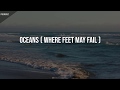 Oceans (Where Feet May Fail) - Lyrics Hillsong United