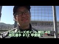 【v opt ch.】2019 d1ライツ最終戦 単走ハイライト