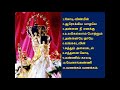velankanni matha songs - part1 || வேளாங்கண்ணி வீணை
