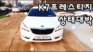 K7프레스티지(상태대박)