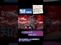 【個人的ボカロtop3】ユギカ編 shorts