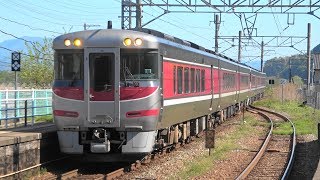 2019/05/04 3D 特急 はまかぜ3号 キハ189系(H7編成+H6編成)