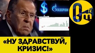 РОССИЯНЕ ЗАТРАВИЛИ КРЕМЛЬ ПО ПОЛНОЙ! @OmTVUA
