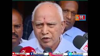 ಮುಸಲ್ಮಾನರಿಗಾಗಿ ರೂ.10,000 ಕೋಟಿ.. ಇದು ಸಿದ್ದರಾಮಯ್ಯನವರಿಗೆ ಶೋಭೆ ತರುವುದಿಲ್ಲ.. ಗುಡುಗಿದ ಬಿಎಸ್ ವೈ