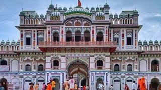 சீதா தேவி பிறந்த ஊரின் பிரமாண்ட கோயில் 🕉️ Janakpur Sitadevi Temple! #viral #trending #devotional