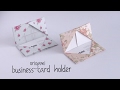 DIY: Business Card Holder