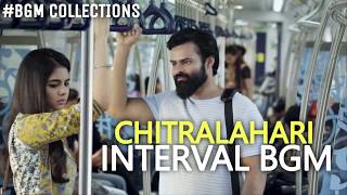 Chitralahari bgm - interval BGM l Chitralahari emotional BGM l DSP l Sai Dharam Tej l