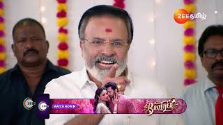 Valliyin Velan | Ep - 94 | Preview | Jan 06 2025 | Zee Tamil