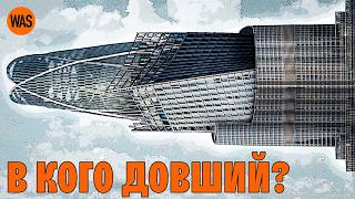 Хмарочоси. Найвищі будівлі. Вавилон, Нью-Йорк, Дубай, Хто будує найвище і найкраще? | WAS