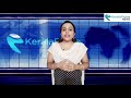 സംസ്ഥാനത്ത്‌ ഇന്ന് 1569 പേർക്ക് കോവിഡ് keralaprimenews kerala prime news keralaprime news