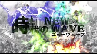 日経CNBC　時代のNEW WAVE「水を創る」 2020.2.11 放送