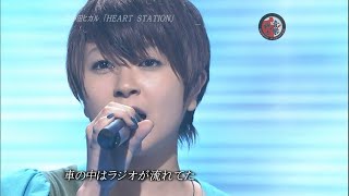 Hikaru Utada - HEART STATION (Music Fighter - 2008.02.22)