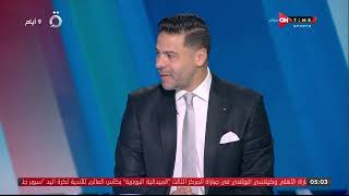ستاد مصر - عمرو الدسوقي: التوفيق كان غايب عن النادي المصري فى مباراة بيراميدز
