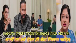 सभी मां को ऐसा ही बेटा मिलना चाहिए 🫡 No matter what kind of girl she is I don't care #ytlongvideos