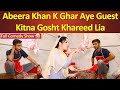 Abeera khan k ghar aye guest full comedy show😜/ Abeera khan road show