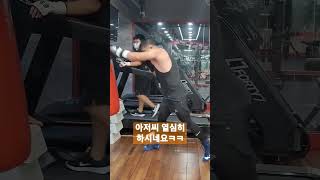 아저씨 참 열심히 하시넹 ㅋㅋ