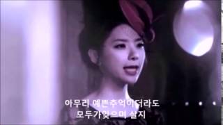 미친인연 insanity love remix evia tymee 이비아 타이미