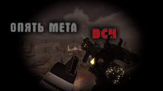 Скрафтил ВСК-94 Арсенала и начал убивать | Stalcraft fragmovie