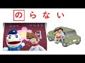 【春日警察署】大野ジョー君と一緒に「いかのおすし」