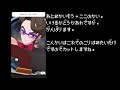 【ポケマス】めちゃくちゃ強い！ナギ＆ペリッパーをアタッカー採用してみた【１２日目：バトルヴィラ好きの下克上】（しぐ）