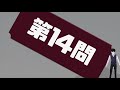 【難読漢字】意外と読めない漢字クイズ！全20問！