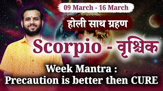 Scorpio🦂/ वृश्चिक | Weekly 9th - 16th March | #love #marriage #job #business #health #study #remedy