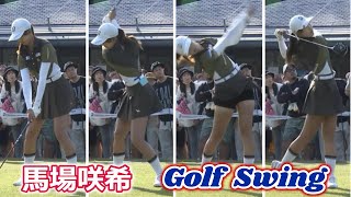 馬場咲希 ゴルフスイング | Saki Baba Golf Swing 2023