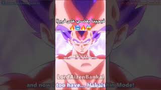 فيجيتا يتحول إلى غريزة الغرور الفائق ويقضي على بلاك فريزا😱🔥........ #anime