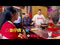 高雄久堂慈后宮～莊儀團遷館安座 巷仔媽 ～女神二媽降駕、交辦聖事、敕鏡、開光後貼 、安爐 、安座大吉 2025 01 21