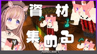 【Minecraft】効率のいい植林場でまったり作業【芽森つむぎ/Vtuber】