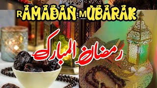 Ramadan Mubarak Greetings | Ramzan Mubarak | Status Ramadan 2024 | Ramadan Mubarak Whatsapp status |
