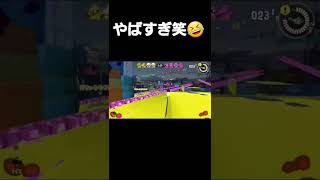 【スプラトゥーン3】やばすぎる回線落ちした件【フェス】