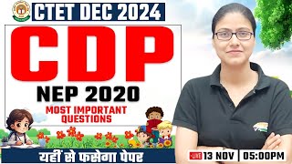 CTET DEC 2024 | बाल विकास #23, CTET CDP, CTET Free Classes, CDP PYQs, CTET CDP By Gargi Mam