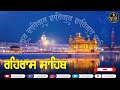 🔴live rehras sahib bhai lakhwinder singh gambhir ਬਹੁਤ ਹੀ ਮਿੱਠੀ ਆਵਾਜ਼ ਵਿਚ 08 02 25 gurbani quotes